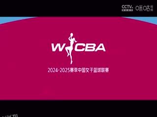 WCBA四分之一决赛 内蒙古农信VS新疆天山 20250311 海报