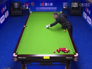 斯诺克天津国锦赛32进16汤姆·福德6-3傅家俊 20231107 海报