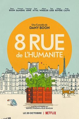 粘在一起的隔离 海报