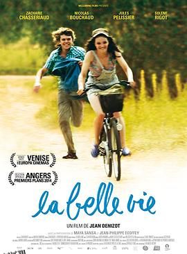 美好的生活 海报