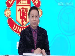 英超 曼联vs切尔西 (詹俊、张路、林梦鸽) 20231206 海报