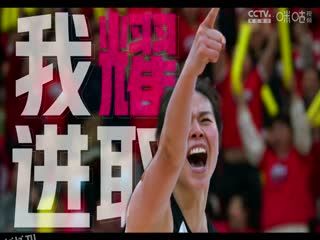 WCBA常规赛 北京首钢首侨VS福建盼盼食品 20231204 (盛云飞) 海报