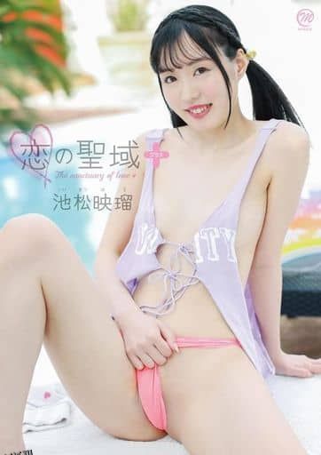 池松映瑠-恋爱的圣域 海报