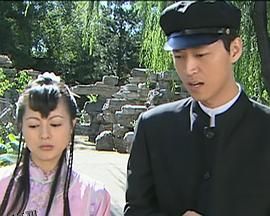 替身情缘2009 海报