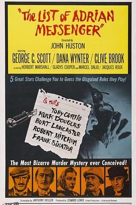 假面凶手 高清海报