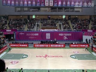 WCBA常规赛 内蒙古农信VS江苏南钢 20231209（刘志恒） 海报