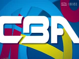 CBA常规赛第3轮 新疆伊力特VS浙江稠州金租 20231028（金哲豪） 海报