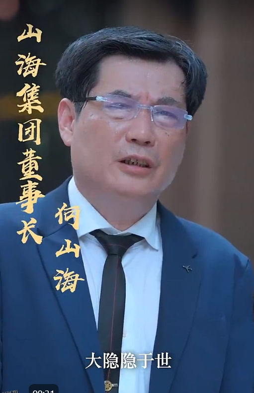 快递不送了我要做大佬 海报