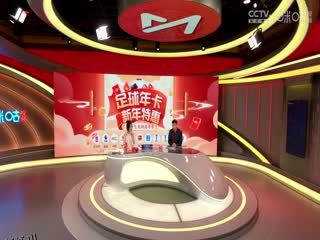 德甲联赛 拜仁慕尼黑VS荷尔斯泰因基尔 20250201 高清海报