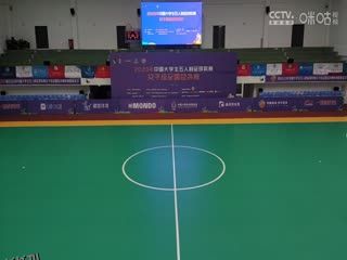 中国大学生五人制足球联赛（女子组总决赛） 浙江工业大学vs内蒙古科技大学 20231129 海报