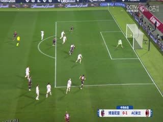 意甲联赛 博洛尼亚VSAC米兰 20250228 海报