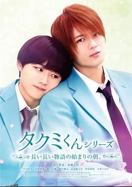 春风物语2023 海报