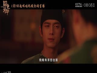 NBA常规赛 马刺VS湖人 20250114 高清海报