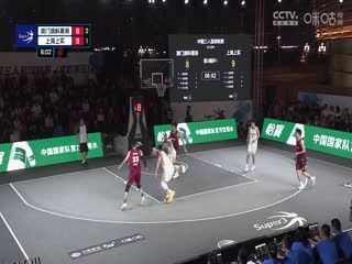 超三联赛 澳门澳科菁英17.21上海上实 20230930 海报