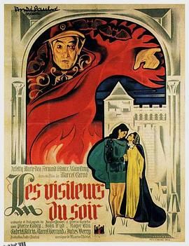 夜间来客[电影解说] 海报