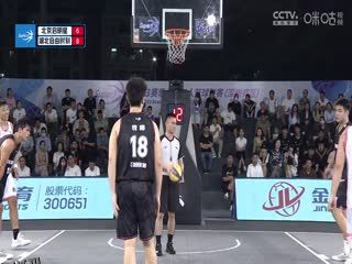 超三联赛 北京启明星13.21湖北自由时刻 20231019 海报