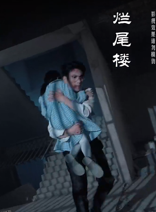 白夜追凶之龙兄虎弟$龙虎之喋血追凶 海报