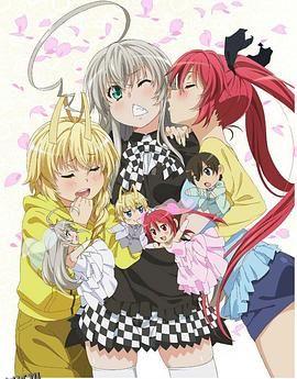 潜行吧！奈亚子W OVA 海报