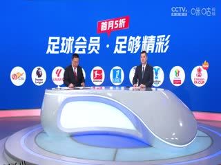 意大利杯半决赛 AC米兰VS国际米兰 20250403 海报