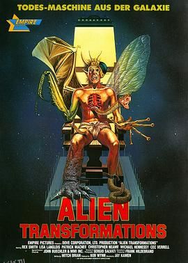 变形怪体[电影解说] 高清海报