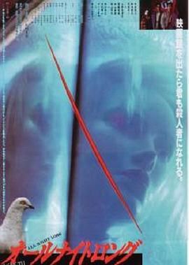 风骚俏佳人[电影解说] 高清海报