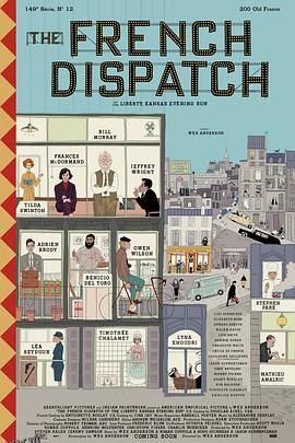 法兰西特派 The French Dispatch[电影解说] 海报