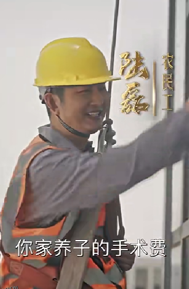 你好，爸爸  背影 海报