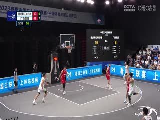 超三联赛 重庆黔江峡谷城20.21广西生涯 20230701 海报