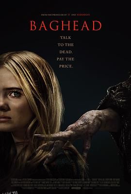 纸袋头 Baghead 海报