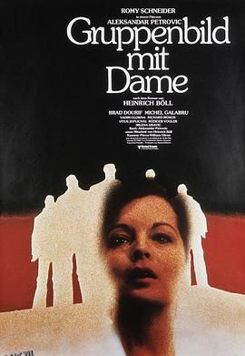 女士及众生相 海报