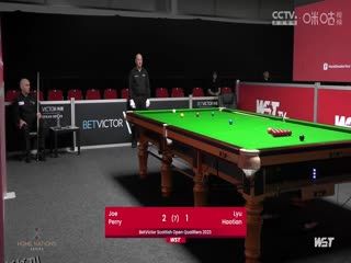 斯诺克苏格兰公开赛资格赛 乔·佩里2-4吕昊天 20231101 海报