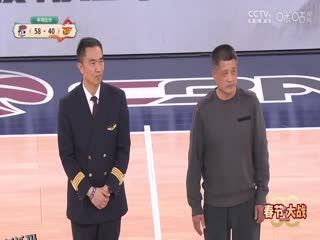 CBA常规赛第34轮 上海久事VS广东东阳光 20250122 高清海报