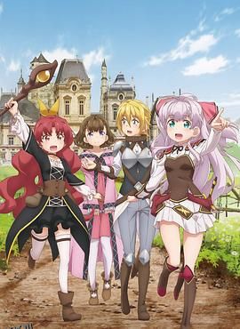 我不是说了能力要平均值么！ 海报