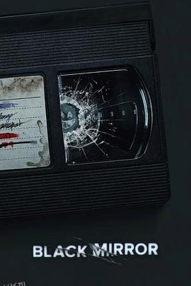 黑镜 第七季[预告片] 高清海报