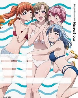 普通攻击是全体攻击而且能二次攻击的妈妈你喜欢吗？ OVA 海报