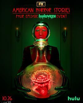 美国恐怖故事集第三季 海报