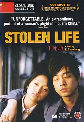 生死劫[电影解说] 海报