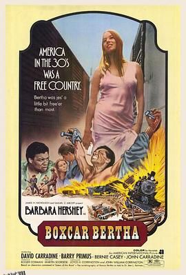 冷血霹雳火 高清海报