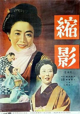 缩图[电影解说] 海报