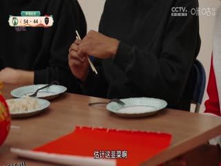 NBA常规赛 凯尔特人VS骑士 20250205 高清海报