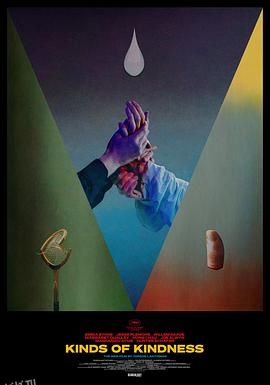 善良的种类 海报