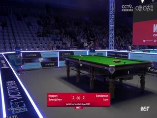 2023斯诺克苏格兰公开赛 林杉峰3-5诺鹏·桑坎姆 20231215 海报
