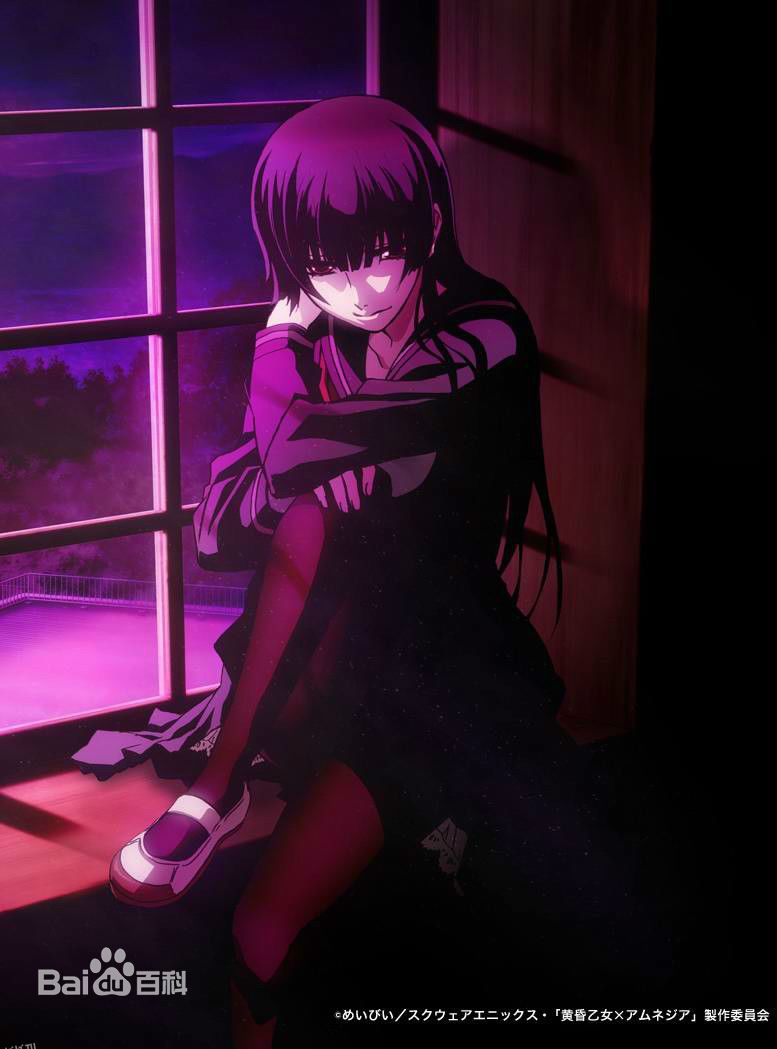 黄昏少女×失忆 海报