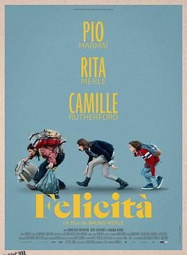 夏末快乐之旅 海报