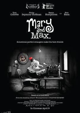 玛丽和马克思 Mary and Max[电影解说] 海报