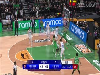 CBA常规赛 辽宁本钢VS北京北汽 20231112（原声） 海报