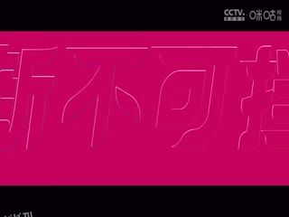 WCBA常规赛A组 内蒙古农信VS东莞新彤盛 20250102 高清海报