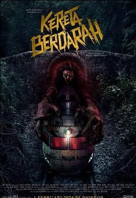 血腥列车[电影解说] 高清海报