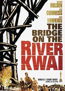 桂河大桥 The Bridge on the River Kwai[电影解说] 高清海报