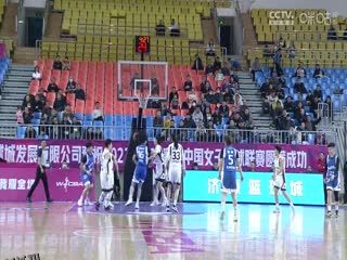 WCBA常规赛 河南垚鑫体育VS天津冠岚 20231205（原声） 海报